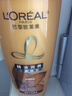 欧莱雅精油润养洗发水柔顺顺滑洗发露700ml(新老包装随机发货) 实拍图