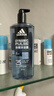 阿迪达斯（adidas）沐浴露男士专用洗发洁面三合一热情600ml薄荷香游泳除氯持久留香 实拍图
