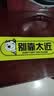 保持车距夜光警示汽车尾部装饰车贴个性遮挡划痕安全反光贴反光条 D款别靠太近 实拍图