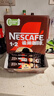 雀巢（Nestle）【樊振东同款】1+2特浓低糖*速溶咖啡三合一冲调饮品90条1170g 实拍图