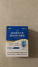 江中益生菌12000亿成人儿童孕妇中老年人通用肠胃道调理活性菌2g*20袋 实拍图