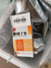 SINE/信谊 英康利 胆维丁乳8ml:15mg/盒  实拍图