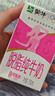 蒙牛脱脂纯牛奶250ml*24盒 零脂肪早餐健身减脂 年货礼盒 实拍图