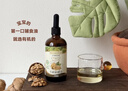 爷爷的农场有机DHA核桃油辅食油110ml 凉拌热炒婴幼儿宝宝食用油 实拍图