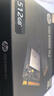 惠普（HP）512G SSD固态硬盘 M.2接口(NVMe协议) EX950系列 实拍图