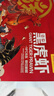 鲜京采 巨型黑虎虾 去冰净重3斤 24-30只/盒 年货送礼 年夜饭 实拍图