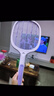 榄菊电蚊拍充电式灭蚊拍家用灭蚊虫蚊子拍灭蚊器苍蝇拍（随机发货） 实拍图