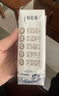 蒙牛特仑苏纯牛奶250ml*16盒 家庭早餐 年货礼盒 实拍图