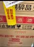 国台 世纪经典 酱香型白酒 53度 500ml*6瓶 整箱装 送礼收藏 白酒礼盒 实拍图