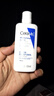 适乐肤（CeraVe）修护保湿润肤乳88ml试用体验装 实拍图