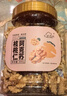 新边界新疆阿克苏核桃仁300g 无添加休闲零食2025年新货坚果炒货特产 实拍图