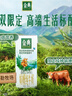 伊利金典 双限定娟姗纯牛奶锡林郭勒牧场整箱250ml*12盒 年货礼盒装 实拍图