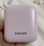 飞利浦【国标3C认证可上飞机】自带双线充电宝迷你小巧便携22.5W快充10000毫安时大容量适用安卓苹果华为 实拍图