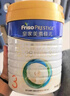 美素佳儿（Friso）皇家幼儿配方奶粉 3段（1-3岁幼儿适用）400g 乳铁蛋白（新国标） 实拍图