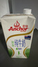 安佳（Anchor）脱脂牛奶 3.6g蛋白质牛奶 新西兰原装进口草饲1L*12盒 实拍图