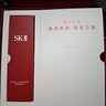 SK-II神仙水75ml精华sk2水乳化妆品全套护肤品套装礼盒新年生日礼物女 实拍图