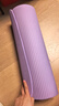 京东京造 瑜伽垫男女训练健身垫儿童舞蹈垫家用地垫183*61cm暮山紫 实拍图