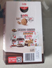 意榛滋 费列罗 nutella醇心饼可可酱夹心饼干5条207g 年货礼盒 实拍图