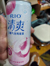 锐澳（RIO）预调酒 鸡尾酒 低度果酒 微醺清爽强爽组合装 330ml*8+赠零糖*2 实拍图