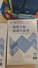 一建教材2026一级建造师2026教材单科 建筑工程管理与实务 中国建筑工业出版社 实拍图