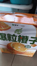 蒙牛【新鲜日期】真果粒爆粒橙子味果汁饮品康美包240gx10包 年货送礼 实拍图