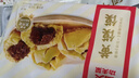 西贝莜面村黄馍馍300g 6个枣泥豆馅 豆沙包早餐面点 粗粮馒头面点开学早餐 实拍图