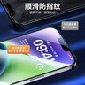倍思【超瓷晶防爆膜】适用iPhone16e通用14/13钢化膜苹果13Pro/14手机膜防摔指纹高清全覆盖全包保护膜 实拍图