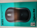 罗技（Logitech）M185鼠标 无线鼠标 办公鼠标 对称鼠标 黑色红边 带无线2.4G接收器 实拍图