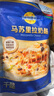 妙可蓝多 国产马苏里拉芝士碎228g*2原制奶酪 披萨拉丝焗饭家庭烘焙原料 实拍图