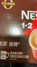 雀巢（Nestle）【樊振东同款】1+2特浓低糖*速溶咖啡三合一冲调饮品30条390g 实拍图