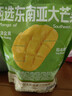 三只松鼠芒果干408g/袋 独立包装蜜饯果干果脯休闲零食办公零嘴小吃 实拍图