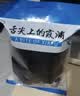 精品日晒海发菜干货头发菜凉拌菜淡干丸子煲汤丝头发菜发财菜海藻 精品日晒海发菜 250g 实拍图