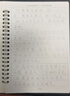 行楷字帖成年人钢笔练字帖控笔男生女生高中生漂亮硬笔书法练字本 行楷【人生格言】 10笔芯1笔杆1握笔器 实拍图