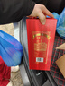 泸州老窖 窖龄30年 浓香型白酒 52度500ml 单瓶装 实拍图