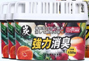 巨奇严选 冰箱除味剂除臭消毒杀菌冷藏室去异味除腐肉臭神器150g*3盒 实拍图