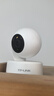 普联（TP-LINK）监控摄像头 500万3K智能双光全彩夜视 360度全景手机远程语音通话 宝宝宠物室内家用安防 IPC45AW 实拍图