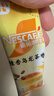 雀巢（Nestle）咖啡特调系列奶茶咖啡桂香乌龙奶茶速溶冲调饮品17gx5条 实拍图