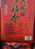 十月稻田 2025年新米 长粒香大米 10斤（东北大米 香米 5公斤/十斤） 实拍图