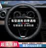 绅创汽车方向盘套超薄防滑耐磨四季通用圆形宝马奥迪哈弗奔驰丰田本田 实拍图