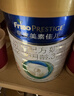 美素佳儿（Friso）皇家幼儿配方奶粉 3段（1-3岁幼儿适用）800g 乳铁蛋白 (新国标) 实拍图