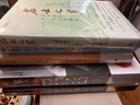 【许倬云推荐】给孩子的考古 许宏著 9-14岁 满足孩子与生俱来的好奇心 给孩子系列新作 精装 儿童文学  实拍图