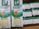 伊利金典 双限定娟姗纯牛奶锡林郭勒牧场整箱250ml*12盒 年货礼盒装 实拍图