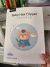 易简（yijan）自动吸发婴儿理发器轻音儿童理发器宝宝剃头器新生儿剪发电推子 实拍图