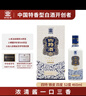 四特锦瓷 四星 特香型白酒 52度 460ml 单瓶装 送礼 实拍图