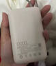 小米（MI）【3C认证】小米充电宝移动电源 10000 自带线双向快充口袋版  浅咖色 可上飞机/火车 实拍图