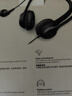 罗技（Logitech）H390 立体声USB耳机 带麦克风话筒 电脑笔记本办公耳麦 单个装 实拍图