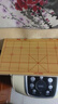 得力（deli）折叠实木象棋加大号木连盘中国象棋学生棋游象棋桌游开学礼物套装 实拍图