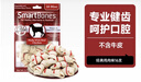 SMARTBONES宠物零食狗零食磨牙棒狗咬胶 洁齿骨洁齿棒鸡肉味 迷你-16支装 实拍图