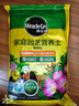 美乐棵 通用营养土养花花肥种植土花土肥料种菜土盆栽绿植专用土壤8L 实拍图