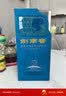 剑南春南极之心 52度 750ml 单瓶装 浓香型白酒 年货送礼 实拍图